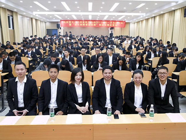 “不忘初心，載夢前行”人和集團董事長及總裁受邀贛南師范大學(xué)做創(chuàng)業(yè)講座 